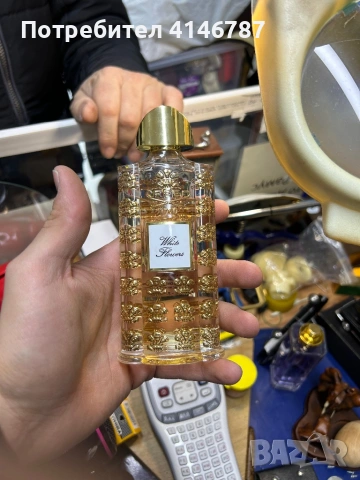 Оригинални парфюми