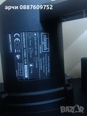 Електрически верижен трион Scheppach CSE2200 | 2200W Scheppach Electric Chainsaw CSE2200 | мощност |, снимка 2 - Други инструменти - 47337942
