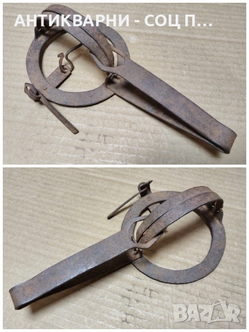 Стар Кован Малък Капан За Животни / НОМЕР 637. , снимка 4 - Антикварни и старинни предмети - 53289144