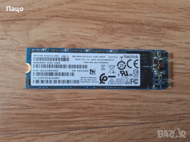 SanDisk SD9SN8W  256GB 