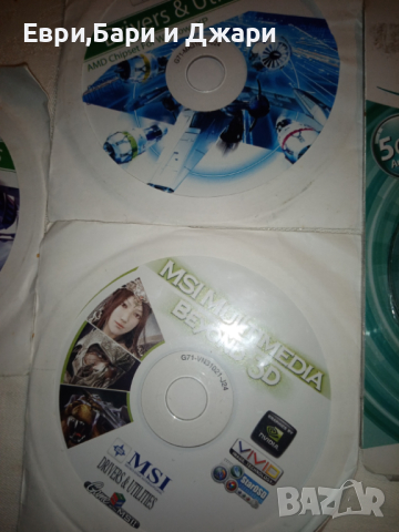 USB Adapter,MSI drivers&utilities, снимка 3 - Кабели и адаптери - 44560701