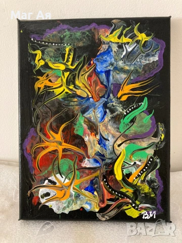  АЯ-РЕШИ проблемите ДНЕС да живееш спокойно утре, снимка 4 - Събиране на разделени двойки - 34760345