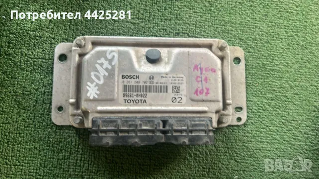 двг компютър ECU Toyota Aygo Citroen c1 Peugeot 107 bosch #017S.