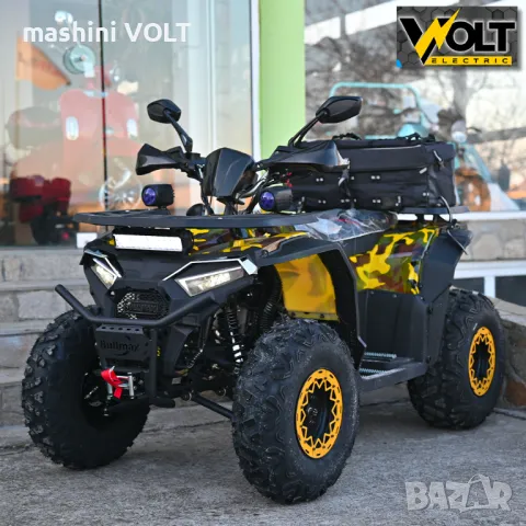 ATV BULLMAX INTRUDER 250cc, лебедка, теглич, R/N/D автоматик, подгрев, FULL екстри, YELLOW CAMO, снимка 8 - Мотоциклети и мототехника - 48822396