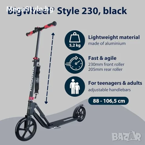 Тротинетка HUDORA BigWheel Style 230, снимка 2 - Велосипеди - 56083224