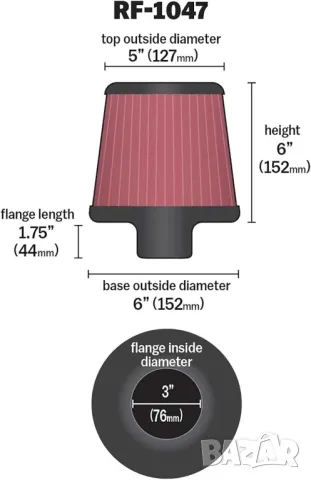 Конусен филтър К&N 76мм, снимка 2 - Аксесоари и консумативи - 49639461
