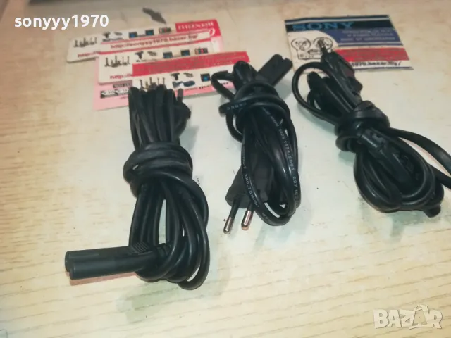 ЗАХРАНВАЩИ КАБЕЛИ ЗА АУДИОТЕХНИКИ 2309241300, снимка 5 - Други - 47329039