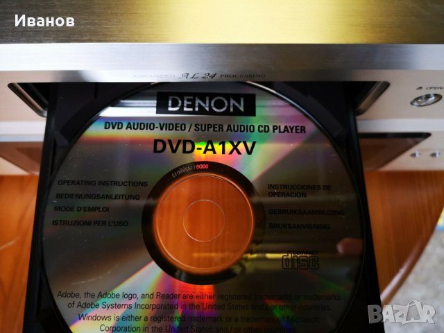 Denon DVD-A1XV - DVD-Audio и SACD, снимка 4 - Аудиосистеми - 41659967