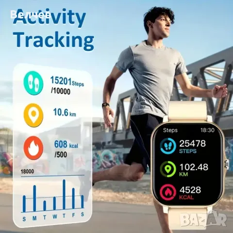 Смарт часовник - нов, снимка 3 - Смарт часовници - 48461877