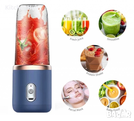 Мини блендер подходящ за различни сокове и смутита