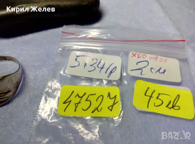 СТАР РУСКИ СРЕБЪРЕН ПРЪСТЕН СРЕБРО 925 с 2ри ЩЕМПЕЛ ХБО ИНКРУСТИРАН с БЛЕСТЯЩИ ЦИРКОНИ 47527, снимка 6 - Антикварни и старинни предмети - 50136447
