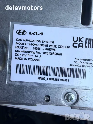 96560-J7hg0wk радио навигация мултимедия от Kia XCeed (CD) 1.5 T-GDI двигател G4LH 140 кс., 6 ск., снимка 7 - Навигация за кола - 55939074
