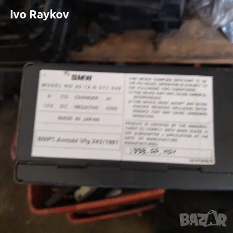 чейнджер компакт - диск 65.12 - 8 377 049 bmw e46 320 d, снимка 4 - Части - 47998359