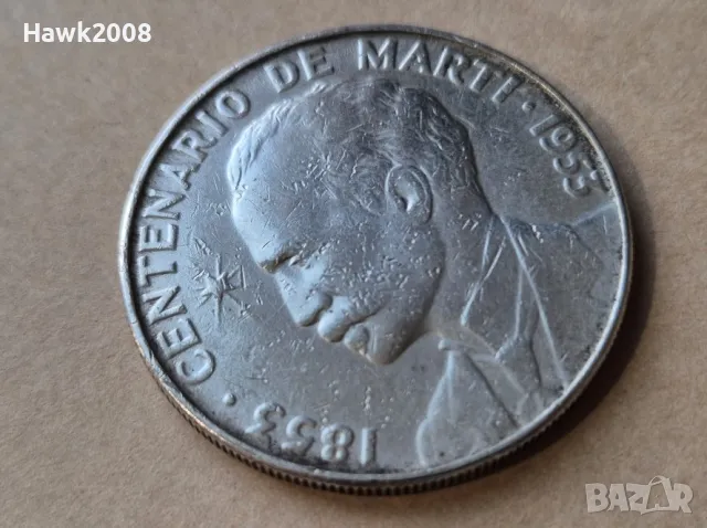 1 песо 1953 Куба 100 години от рождението на Хосе Марти №1, снимка 2 - Нумизматика и бонистика - 48114224