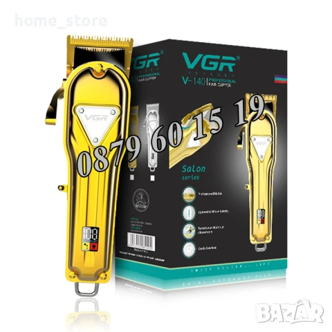 Професионална машинка за подстригване VGR V-140, Безжична машинка за подстригване, снимка 7 - Машинки за подстригване - 50493243
