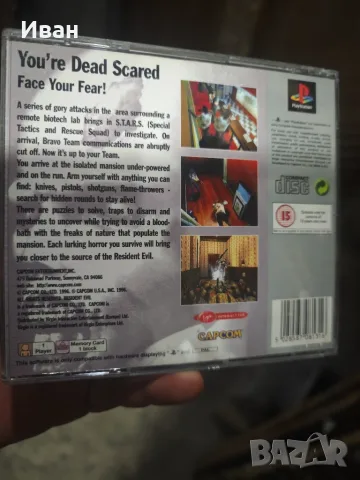 Resident evil PS1 playstation Плейстейшън 1, снимка 4 - Игри за PlayStation - 56138684