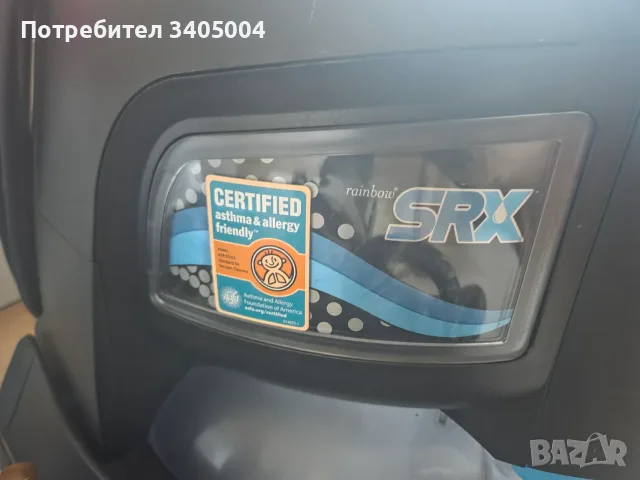 Продавам Rainbow SRX – Оригинална прахосмукачка, снимка 3 - Прахосмукачки - 56009454