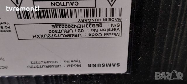 LED подсветка за дисплей CY-CN049HGLV2H за телевизор SAMSUNG модел UE49RU7372U, снимка 4 - Части и Платки - 39857712
