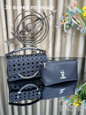 Karl Lagerfeld Дамска Чанта Карл Лагерфелд - Налични Различни Цветове Код D2311, снимка 3 - Чанти - 49552428