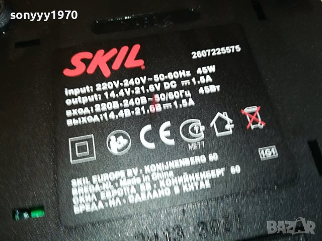 skil 14,4-21,6V-battery charger 0601231754, снимка 10 - Други инструменти - 39214059