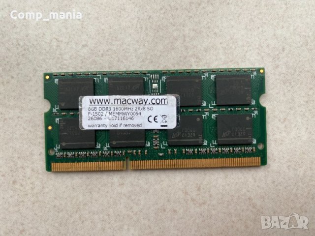 Рам памет за лаптоп 8GB DDR3 1600MHz