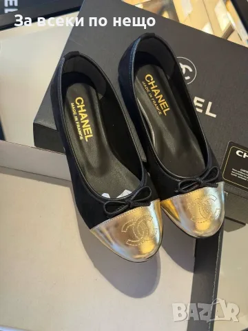 Chanel Дамски Ежедневни Обувки Балерини - Различни Цветове Код SEM-591