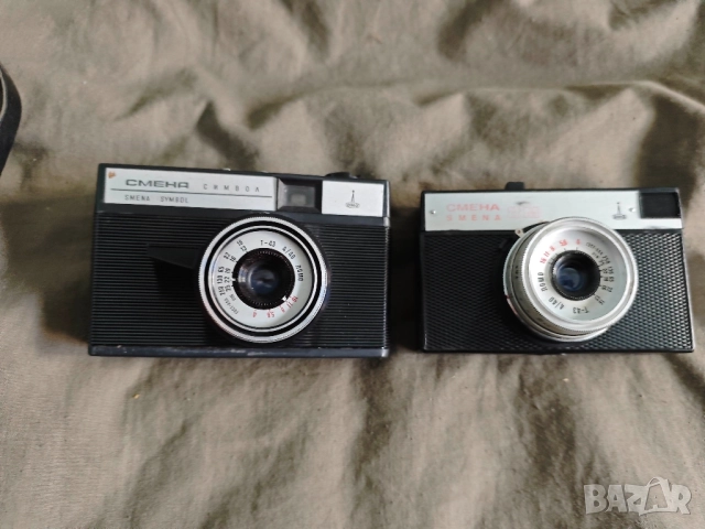 Продавам два фотоапарата Смена Символ и Смена 8М 