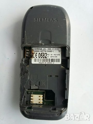 Телефон за части 1, снимка 2 - Siemens - 33912291