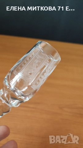 3 бр.кристални чашки за аперитив с красива ръчна гравюра и уникално столче, снимка 5 - Чаши - 52931649