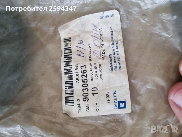 DAEWOO NEXIA ESPERO LANOS ТАМПОН ЗАДНА ПРУЖИНА GM, снимка 2 - Части - 36098555