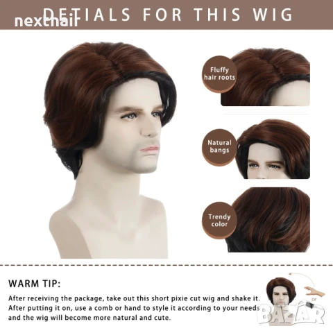 Къса парти черна кафява перука, снимка 8 - Аксесоари за коса - 51311202