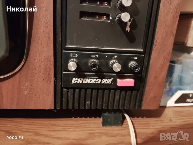 Телевизор София 22