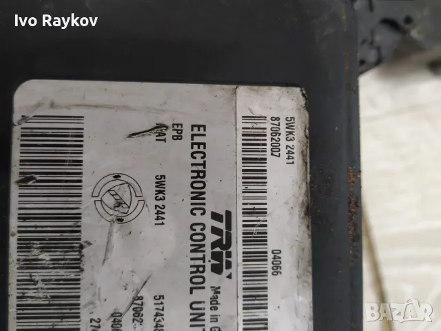 Модул за ръчна спирачка Lancia Thesis TRW 51718720 87062007., снимка 3 - Части - 48484924