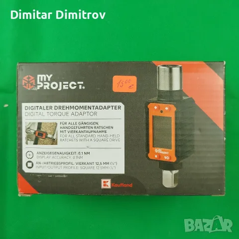 Продавам дигитален адаптер за измерване на въртящ момент My Project.