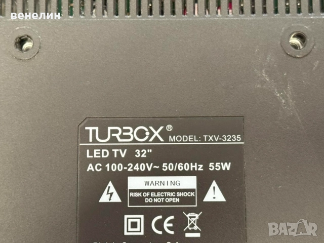 mainboard MSD3393 MSD6303-T4C1 Truebox TXV-3235, снимка 3 - Части и Платки - 56234069