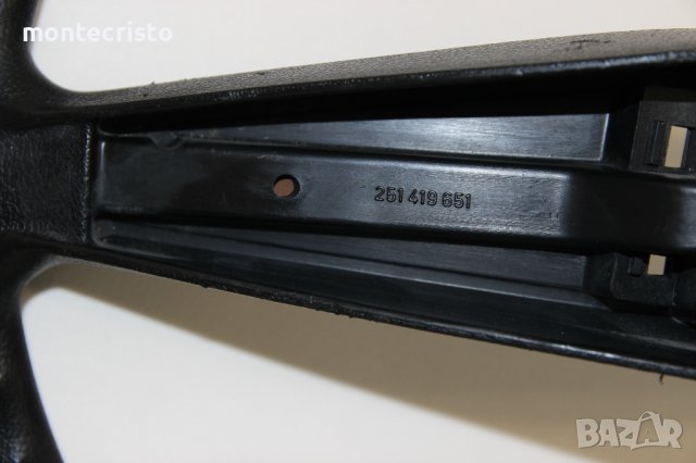 Волан VW Transporter T3 T25 (1979-1992г.) ✔️Made in Germany / 251 419 651 / 251419651, снимка 9 - Части - 40675186