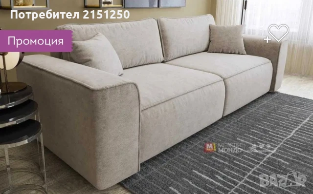 Холен разтегателен диван , снимка 5 - Дивани и мека мебел - 51402148
