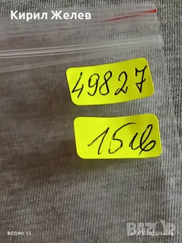 Чисто нов дамски часовник BELLIS QUARTZ с кожена каишка стилен дизайн 49827, снимка 9 - Дамски - 49661637