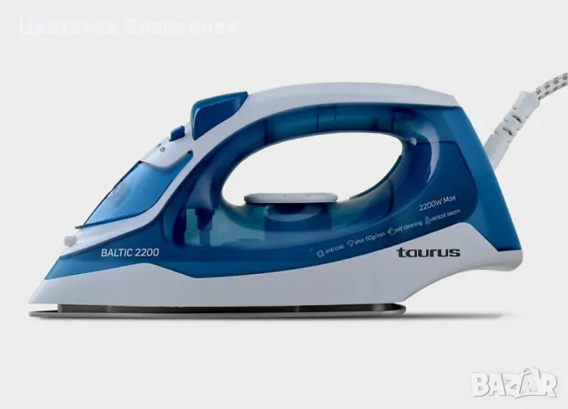 Ютия Taurus Baltic 2200. 2200W, Керамична гладеща плоча, 110g/min, 300ml,
