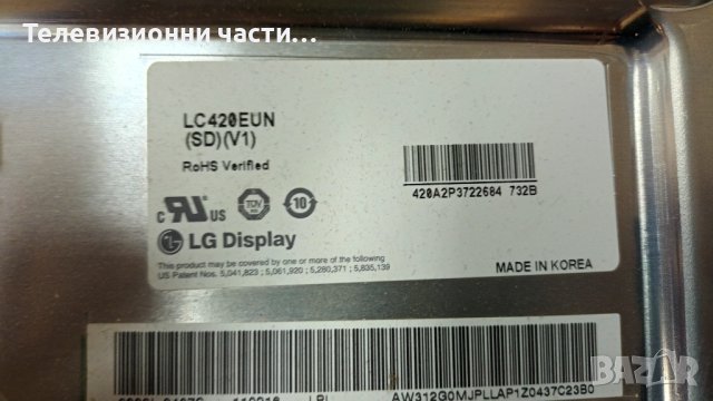 Led Driver Board 3PEGC20008A-R PCLF-D002A Rev1.1 6917L-0061A от Toshiba 42RL833 със счупен екран, снимка 4 - Части и Платки - 41654112