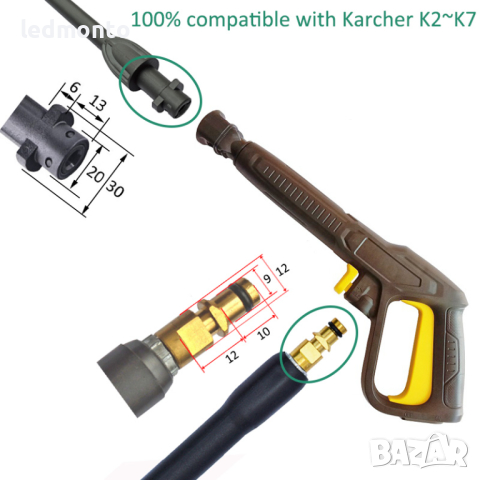 Пистолет за водоструйка с регулируема струя и турборазпръсквач за Karcher K Керхер К, снимка 2 - Парочистачки и Водоструйки - 44827039