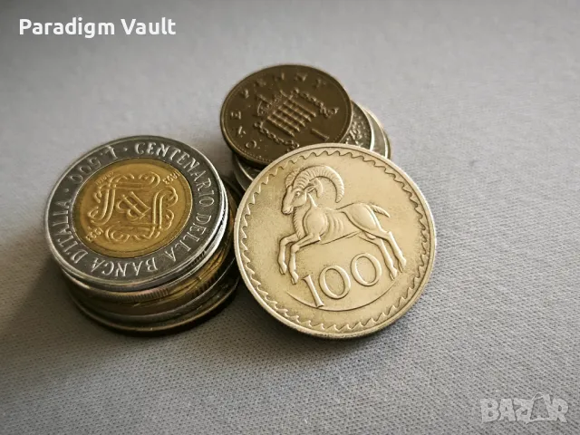 Монета - Кипър - 100 милс | 1981г.