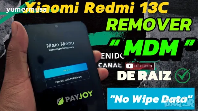 Премахвам Xiaomi MDM  ограничения