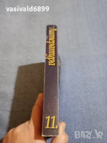 Литература за 11 клас , снимка 2 - Учебници, учебни тетрадки - 48484268