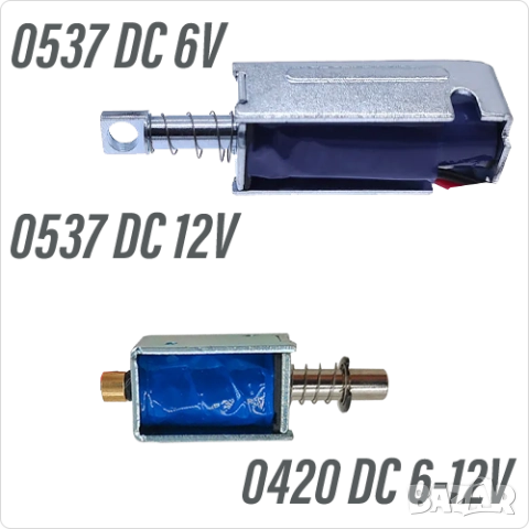 Притеглящ / Отблъскващ електромагнит 6 V , 12 V