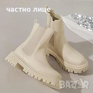 Дамски боти