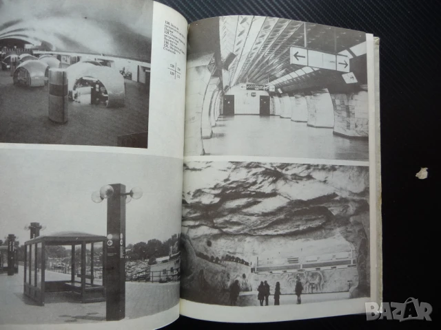 Дизайн на градската среда жилища паркове градинки пътища алеи зеленина град интериор, снимка 2 - Специализирана литература - 50629455