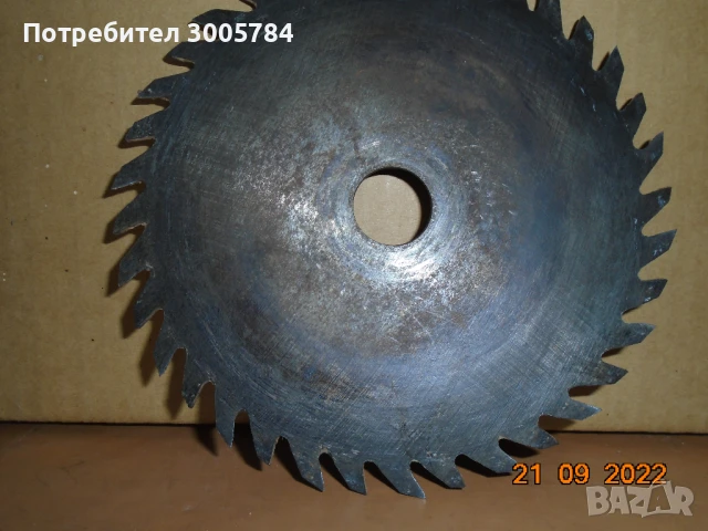 Продавам диск