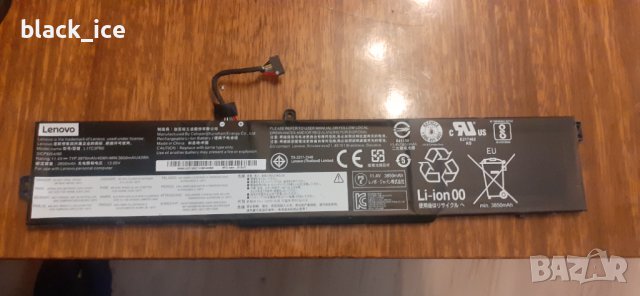 Lenovo ideapad 330 15 inch на части, снимка 5 - Части за лаптопи - 38713107