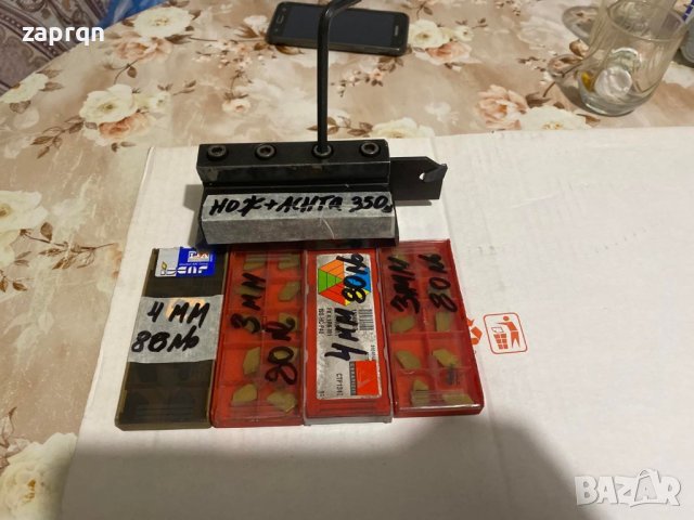 Лентоотрязна лента за струг със държач и видии 